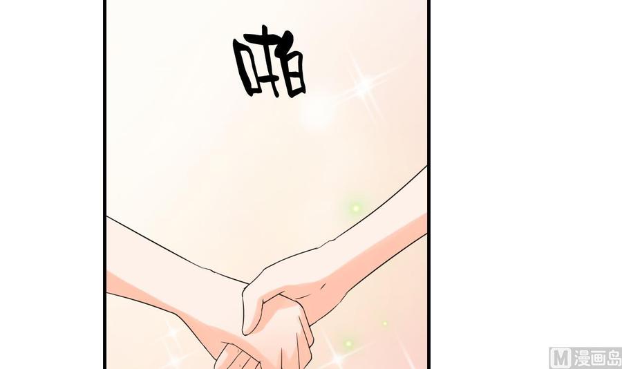 第129话 初吻被夺14