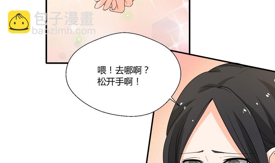 第129话 初吻被夺15