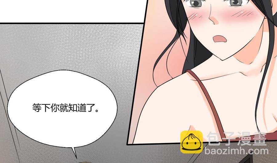 第129话 初吻被夺16