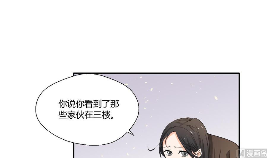 第129话 初吻被夺2
