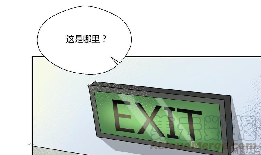 第129话 初吻被夺20