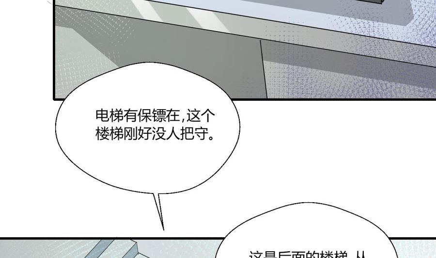 第129话 初吻被夺21