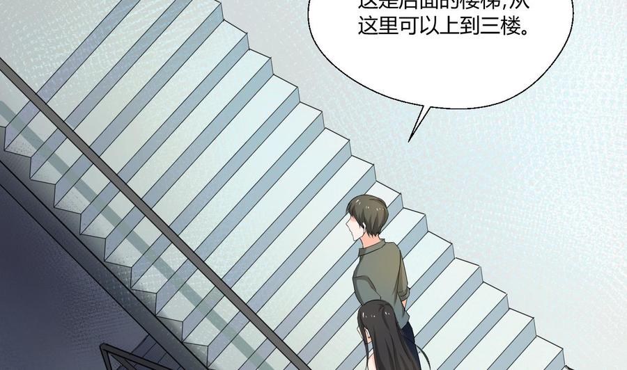 第129话 初吻被夺22