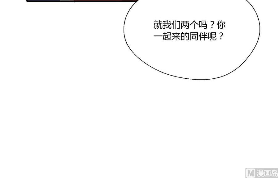 第129话 初吻被夺26