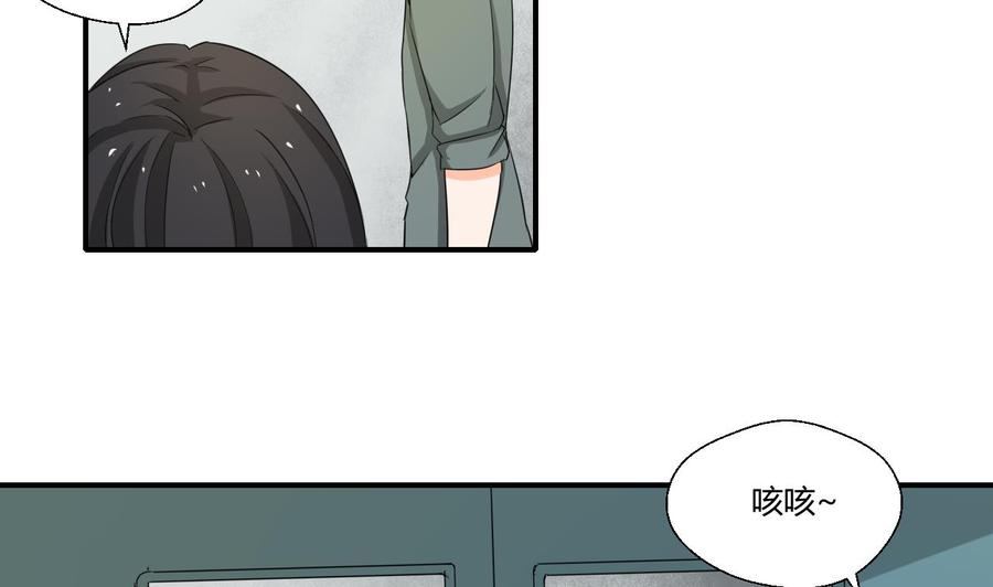 第129话 初吻被夺28