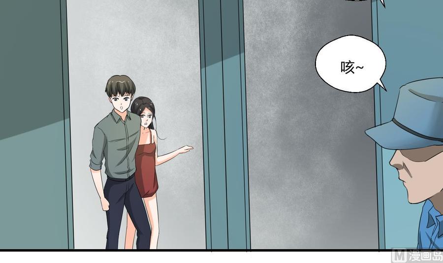 第129话 初吻被夺29