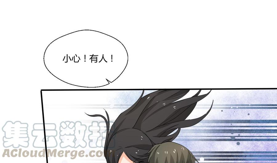 第129话 初吻被夺30