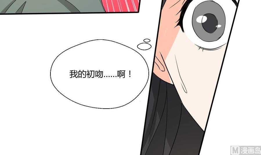 第129话 初吻被夺35