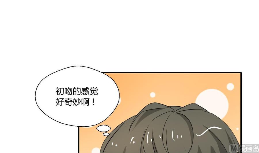 第129话 初吻被夺38
