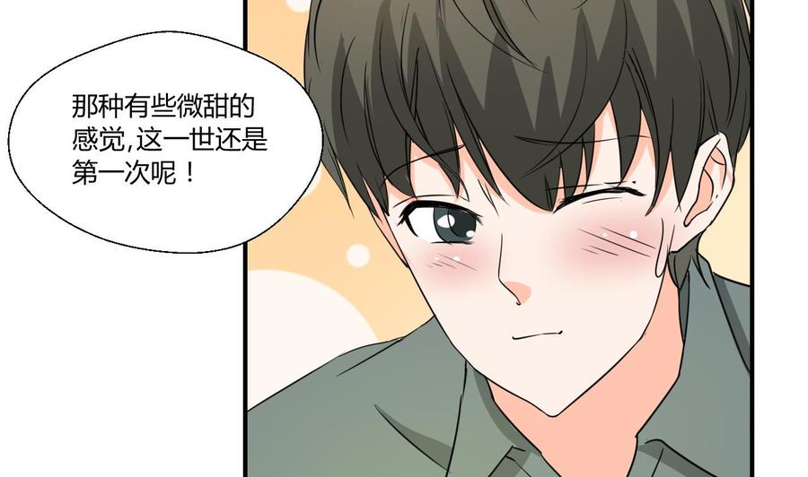 第129话 初吻被夺39