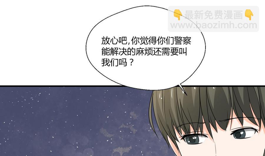 第129话 初吻被夺4