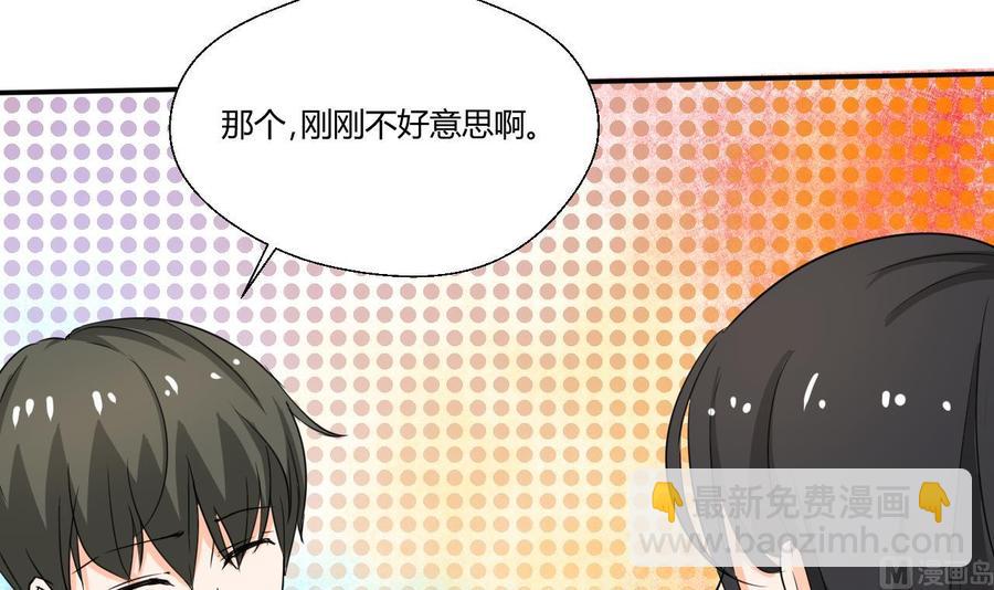 第129话 初吻被夺41