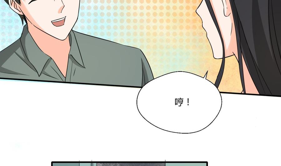 第129话 初吻被夺42