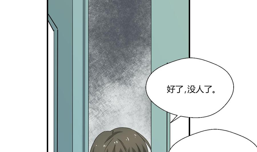 第129话 初吻被夺43