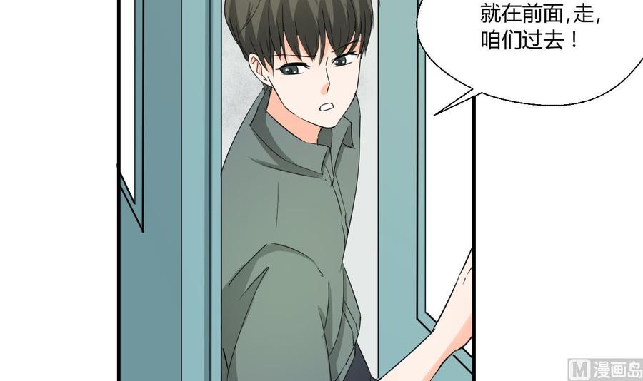 第129话 初吻被夺44