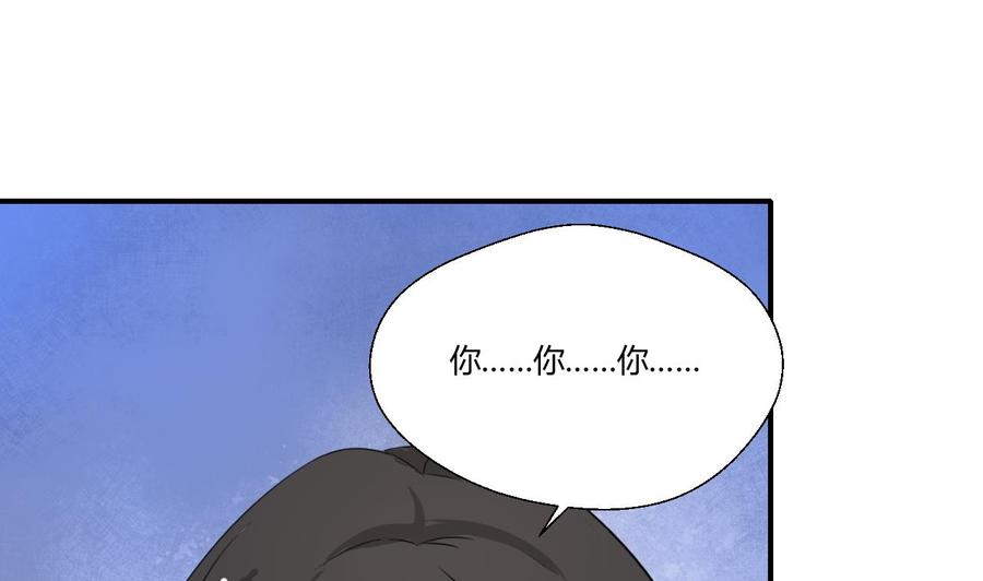 第129话 初吻被夺46