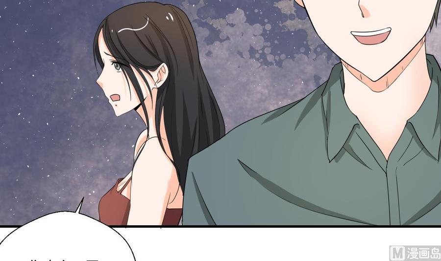 第129话 初吻被夺5
