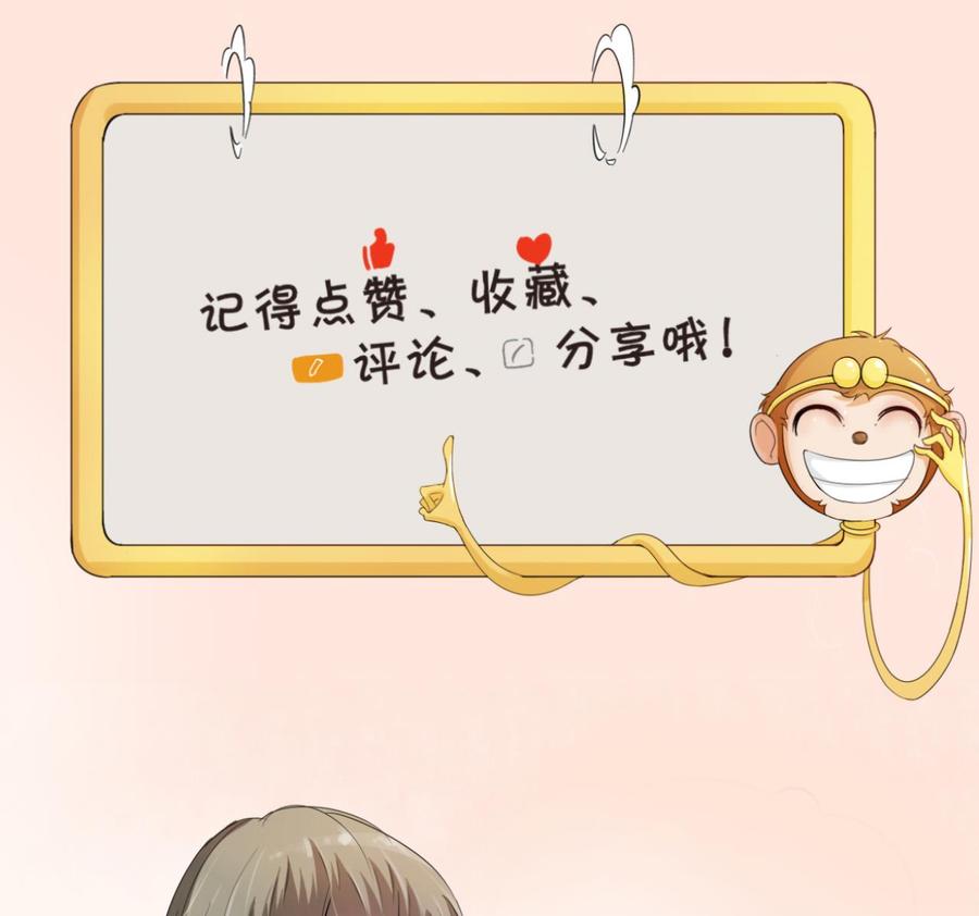 第129话 初吻被夺53