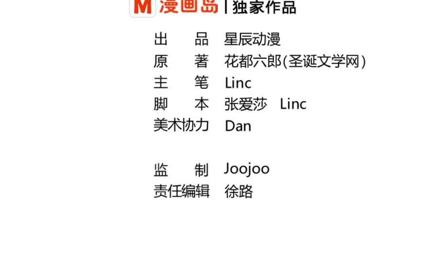 第130话 不好意思我们走错了1