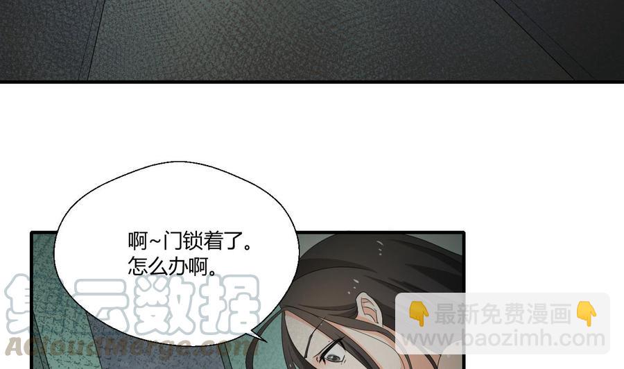 第130话 不好意思我们走错了10