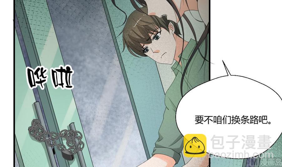 第130话 不好意思我们走错了11