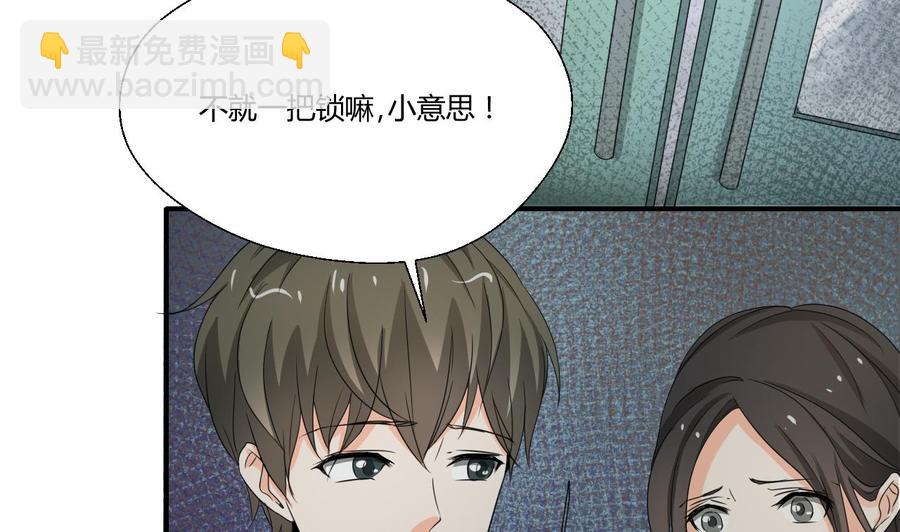 第130话 不好意思我们走错了13