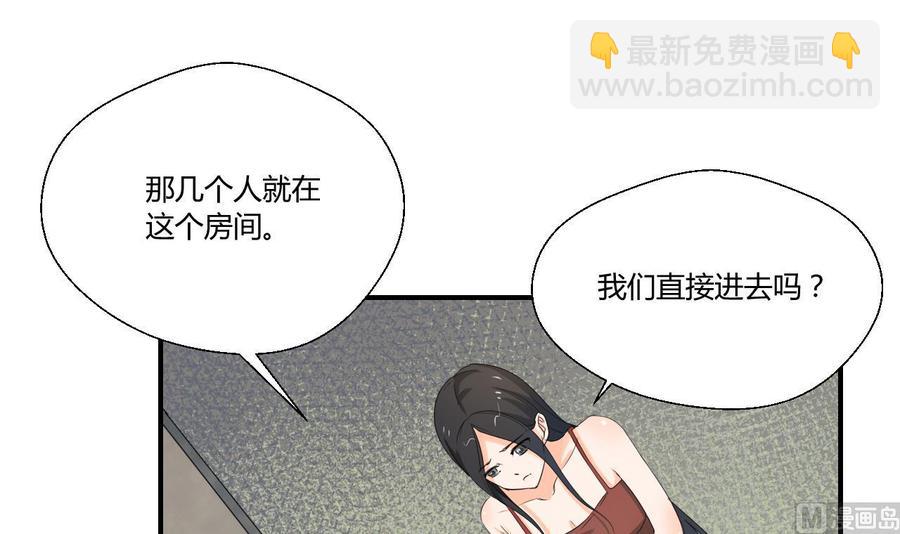 第130话 不好意思我们走错了17