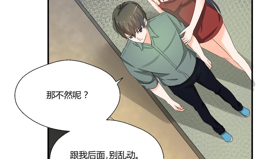第130话 不好意思我们走错了18