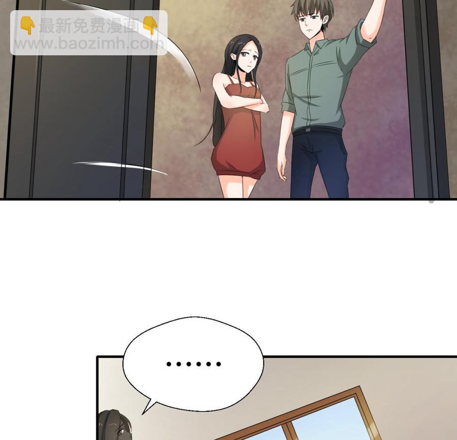 第130话 不好意思我们走错了21