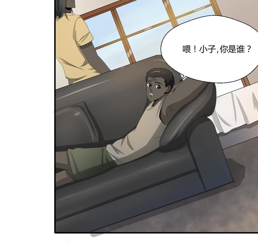 第130话 不好意思我们走错了22