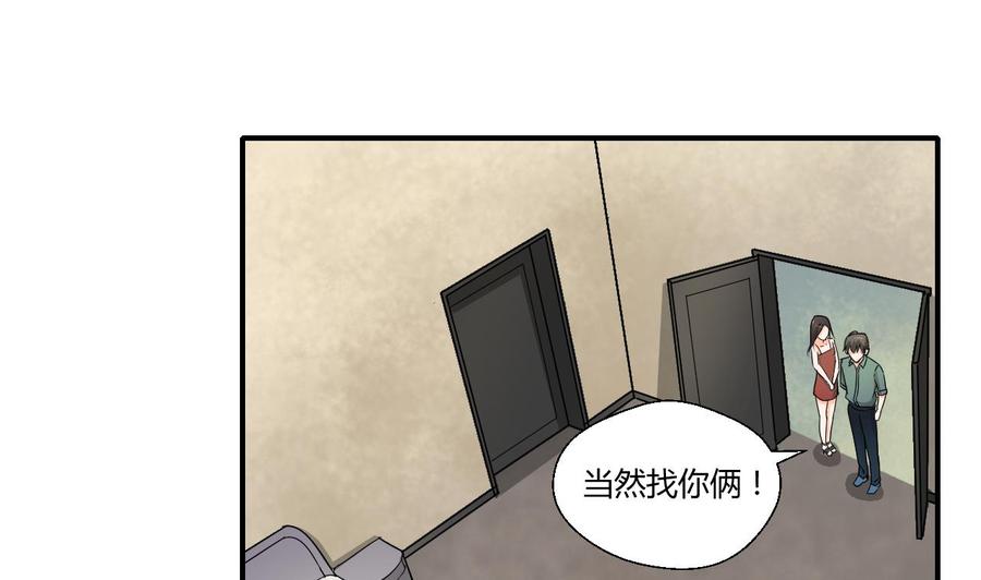 第130话 不好意思我们走错了24