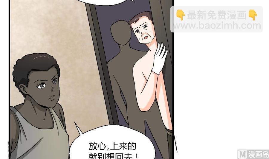 第130话 不好意思我们走错了26