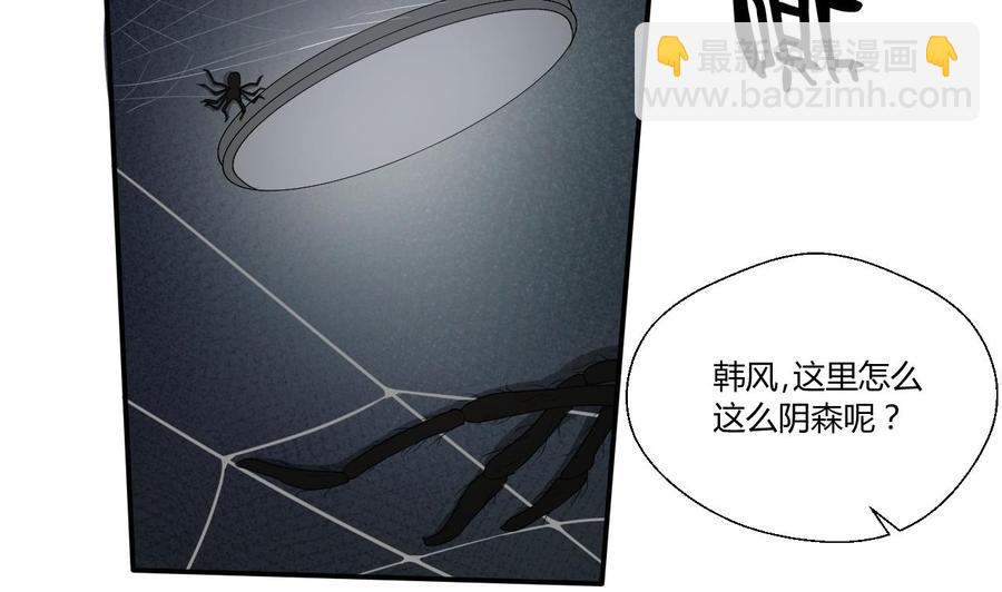 第130话 不好意思我们走错了3