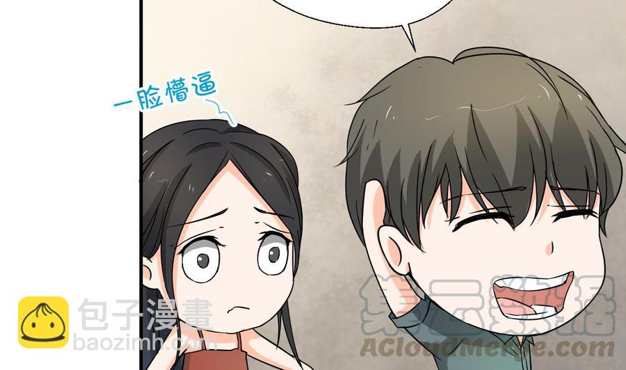 第130话 不好意思我们走错了30