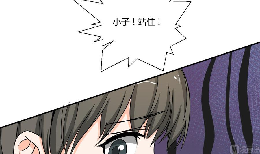 第130话 不好意思我们走错了32