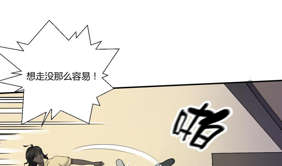 第130话 不好意思我们走错了34
