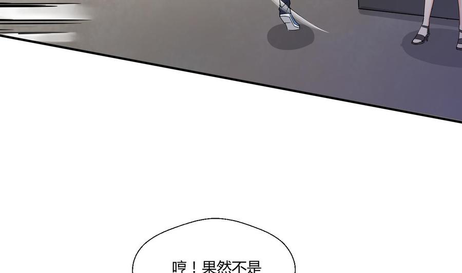 第130话 不好意思我们走错了36