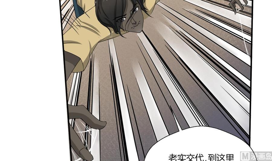 第130话 不好意思我们走错了38