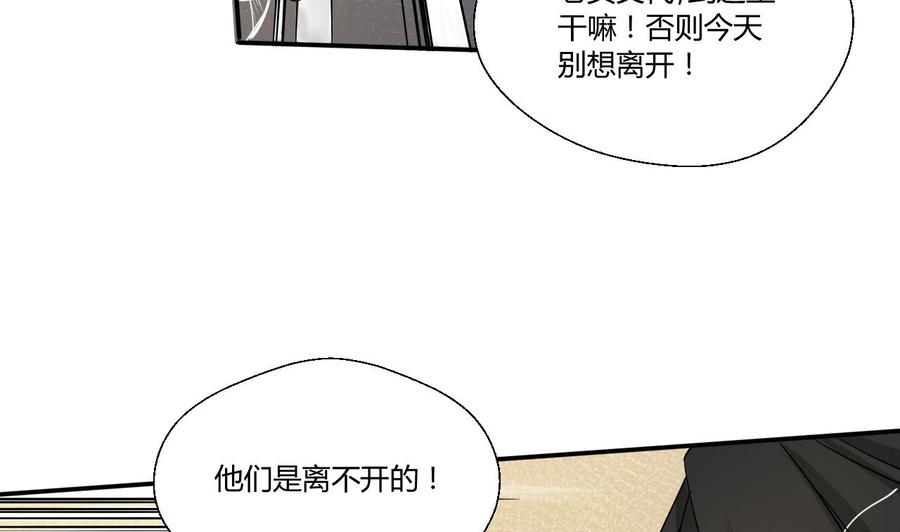 第130话 不好意思我们走错了39