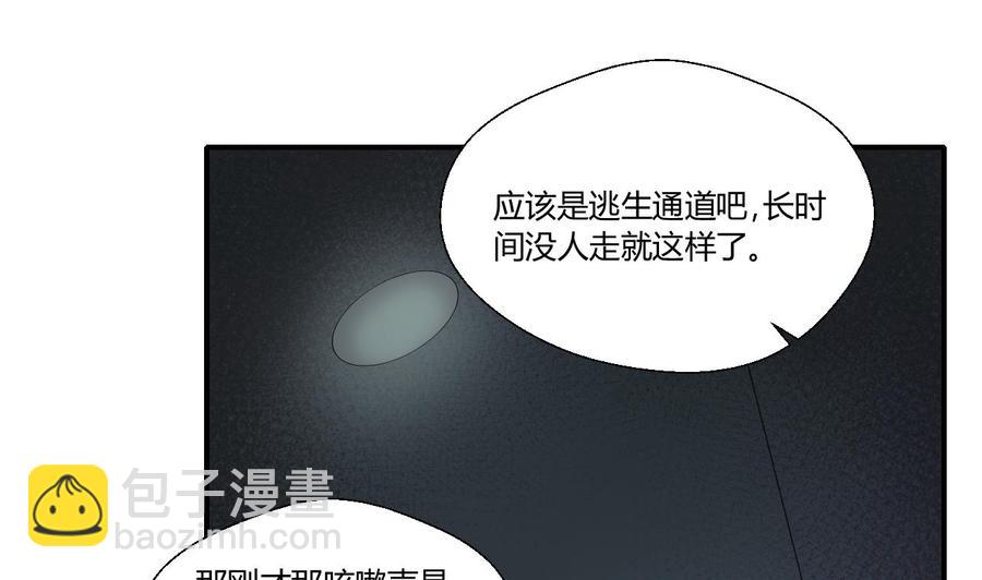 第130话 不好意思我们走错了4