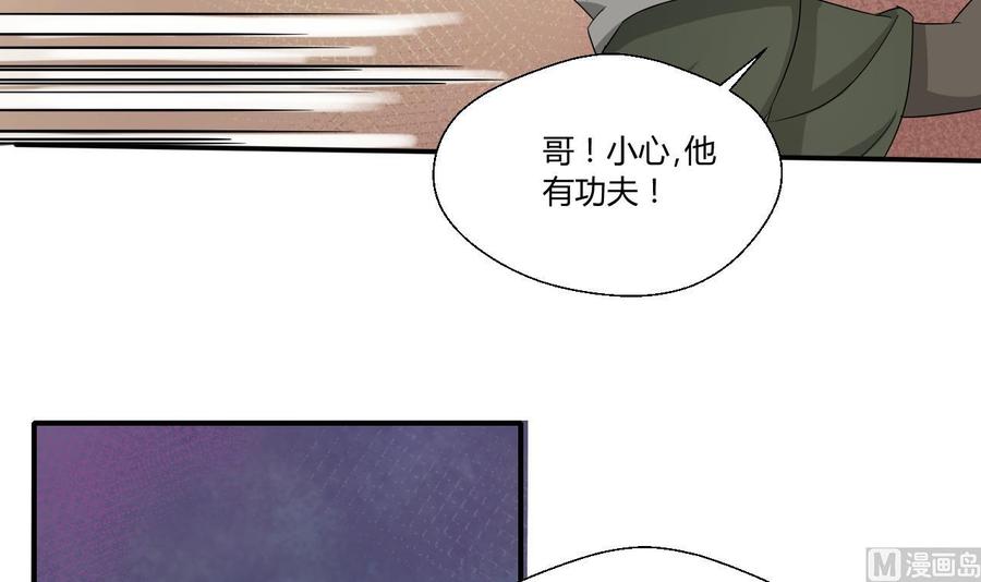 第130话 不好意思我们走错了41
