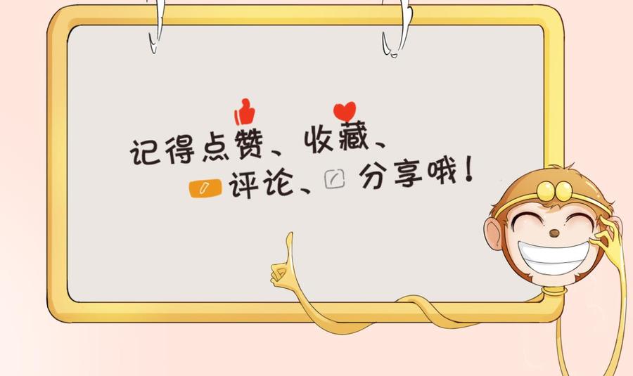第130话 不好意思我们走错了48