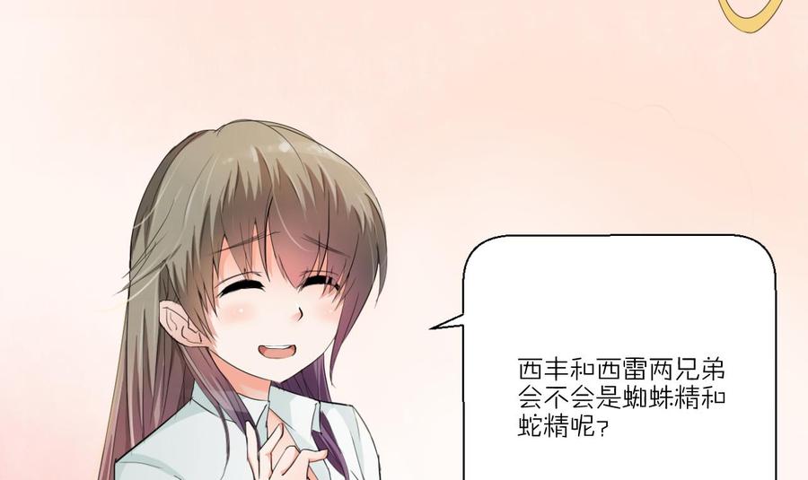 第130话 不好意思我们走错了49