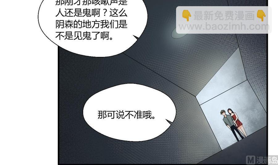 第130话 不好意思我们走错了5