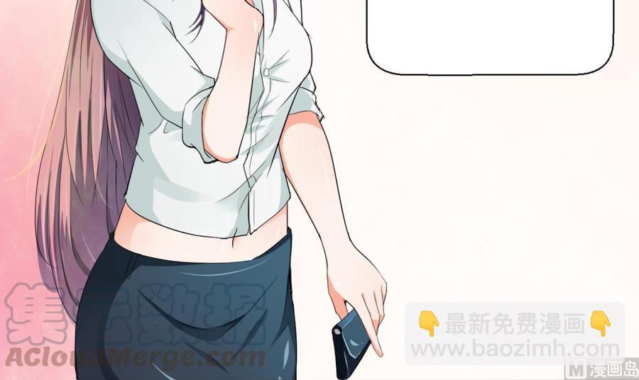 第130话 不好意思我们走错了54