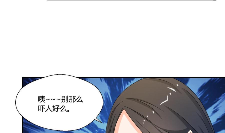第130话 不好意思我们走错了6