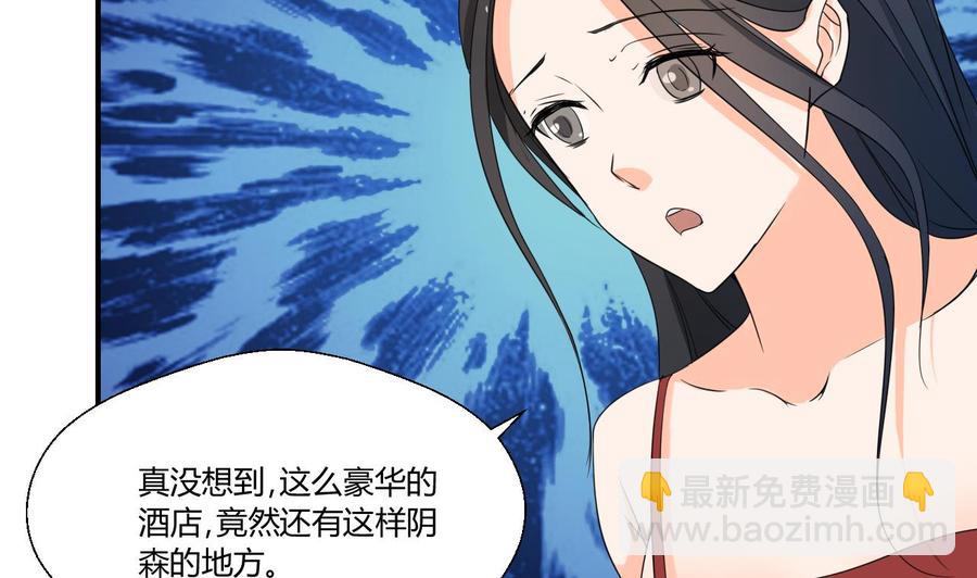 第130话 不好意思我们走错了7