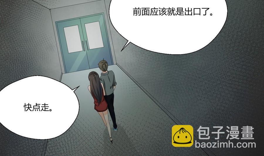 第130话 不好意思我们走错了9
