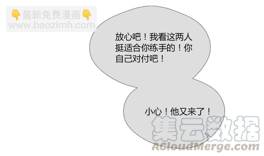 第131话 你的毒对我无效10