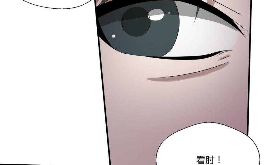 第131话 你的毒对我无效16